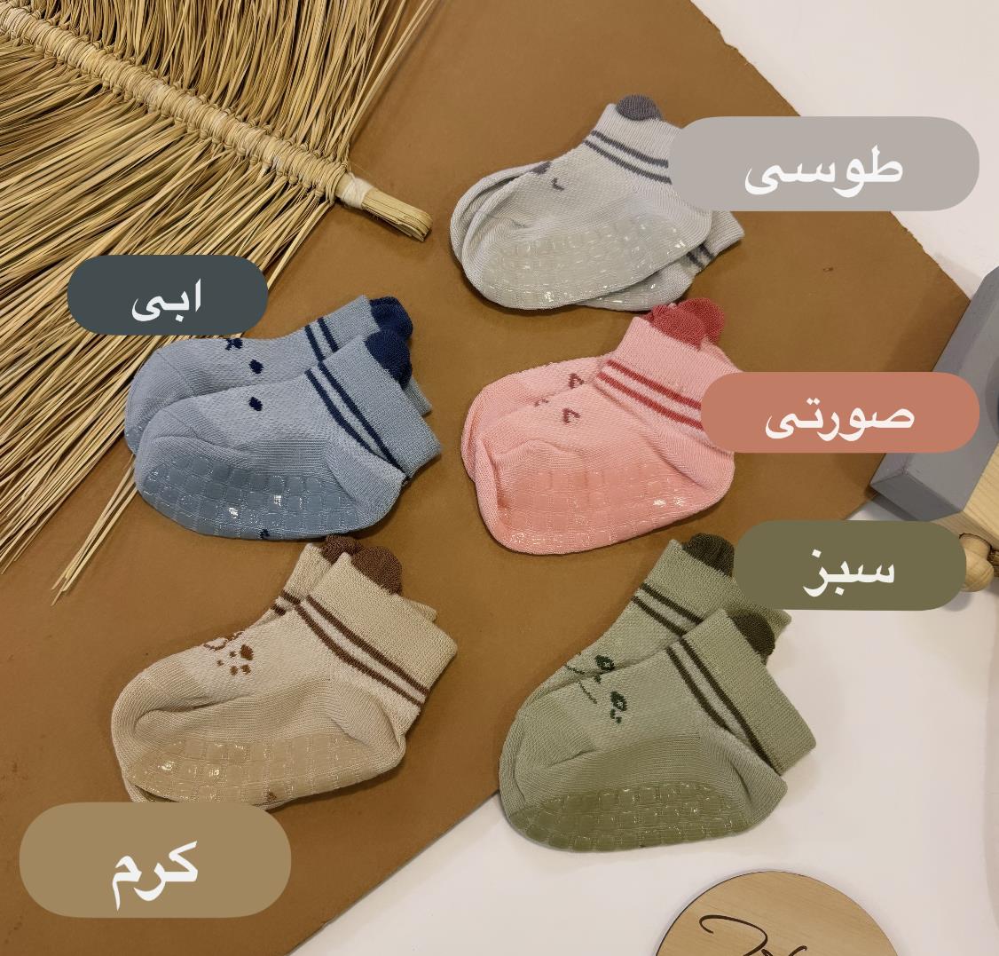 جوراب نیم ساق 10c0b157-b4e3-4cde-821a-951d89eca8bb.jpeg