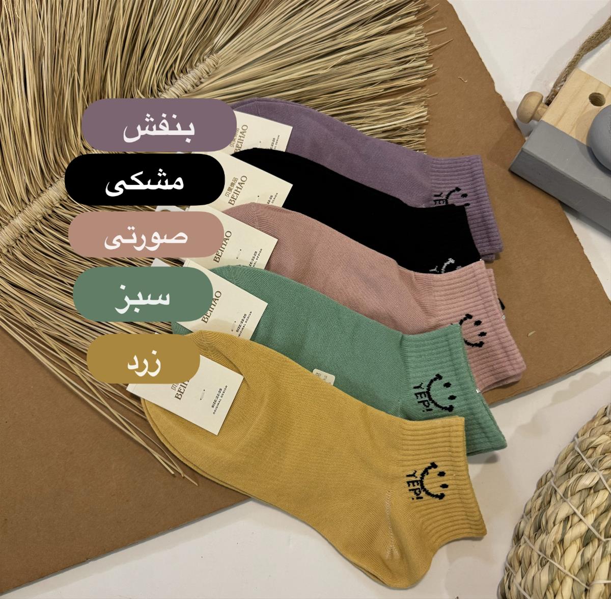 جوراب مچی زنانه 5 27912767-b330-4a37-9736-df338a533750.jpeg