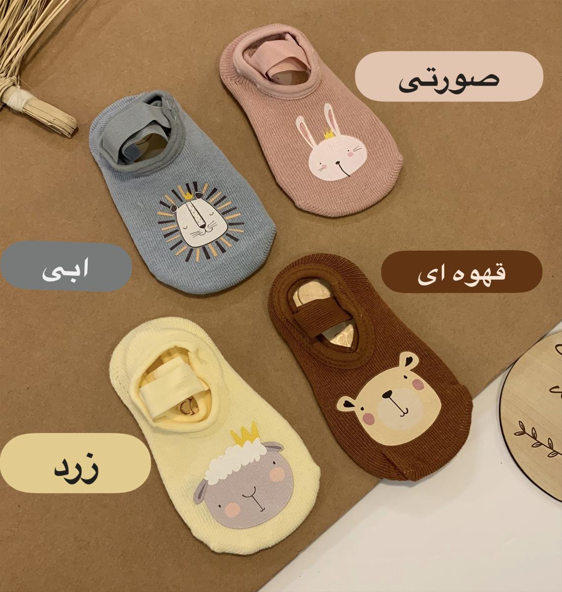 جوراب کش دار وارداتی 4 طرح 2dc00db7-0e34-400a-aa16-f3e6babf5c52.jpeg