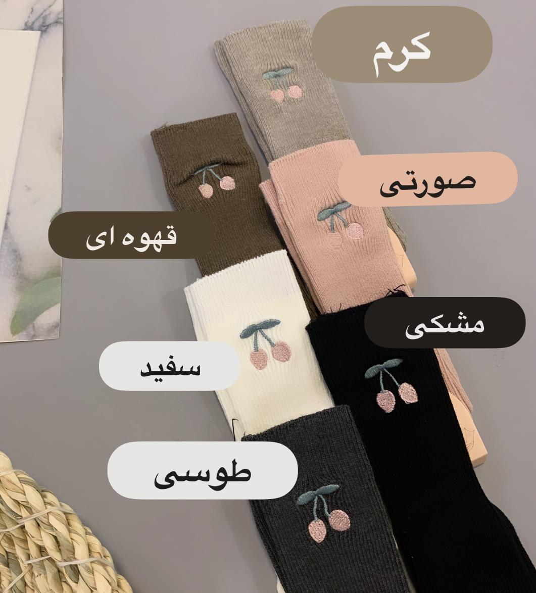 جوراب زیر زانو البالو تا 5 سال 64dadeec-5b3b-4a4d-b174-95aff3a40fe6.jpeg