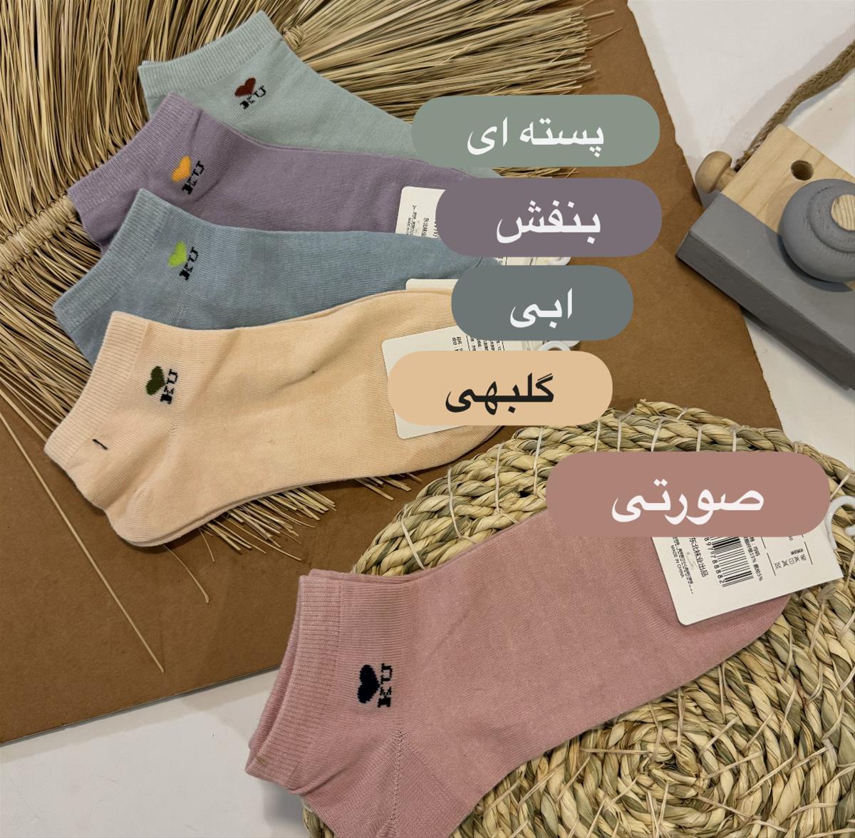 جوراب مچی زنانه رنگی 77e8058f-df10-4f79-9e12-8798f66fb649.jpeg