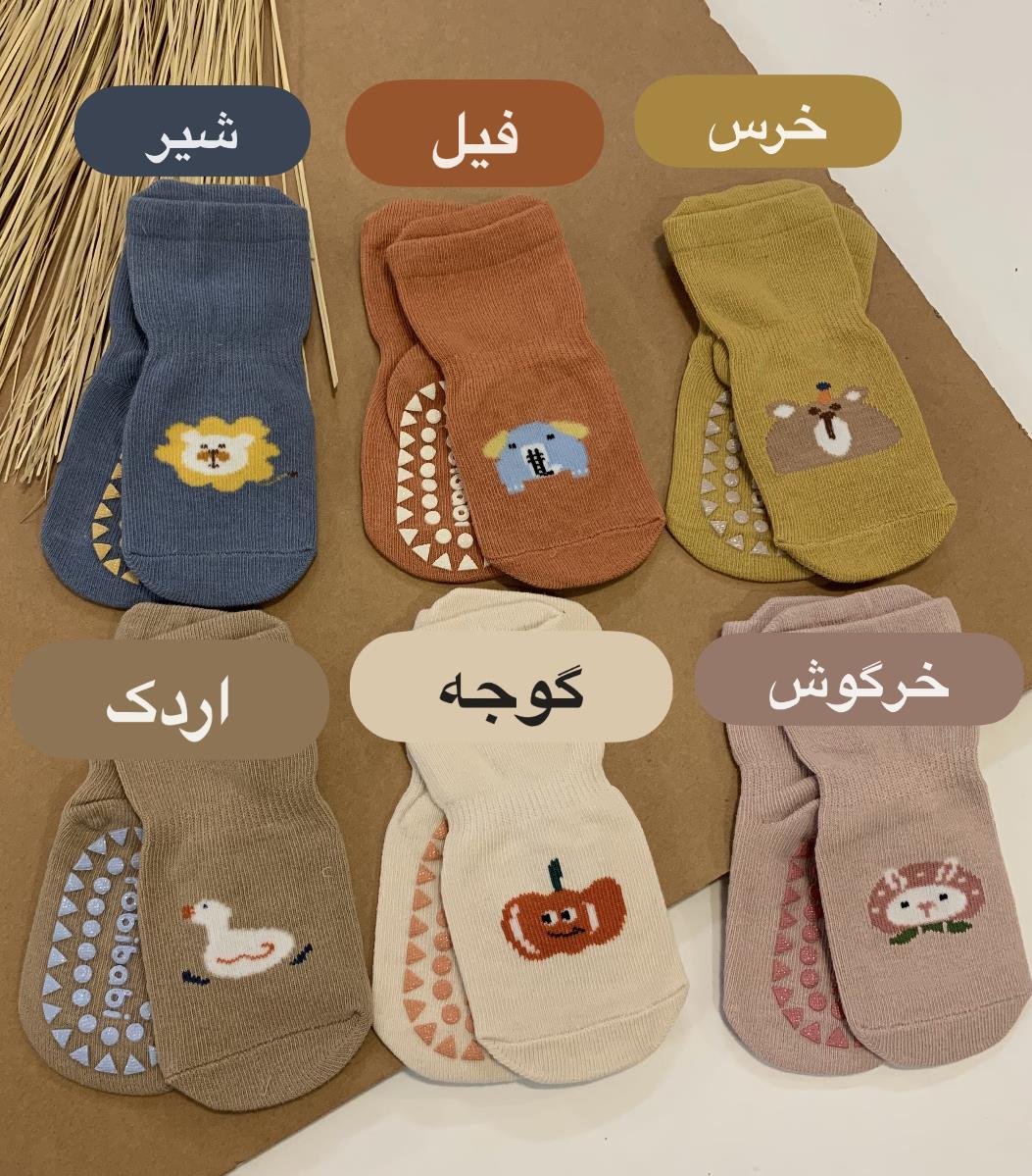 جوراب وارداتی کف ترمز دار 9c70e8b2-94b3-4c0d-9b02-8478487f1187.jpeg