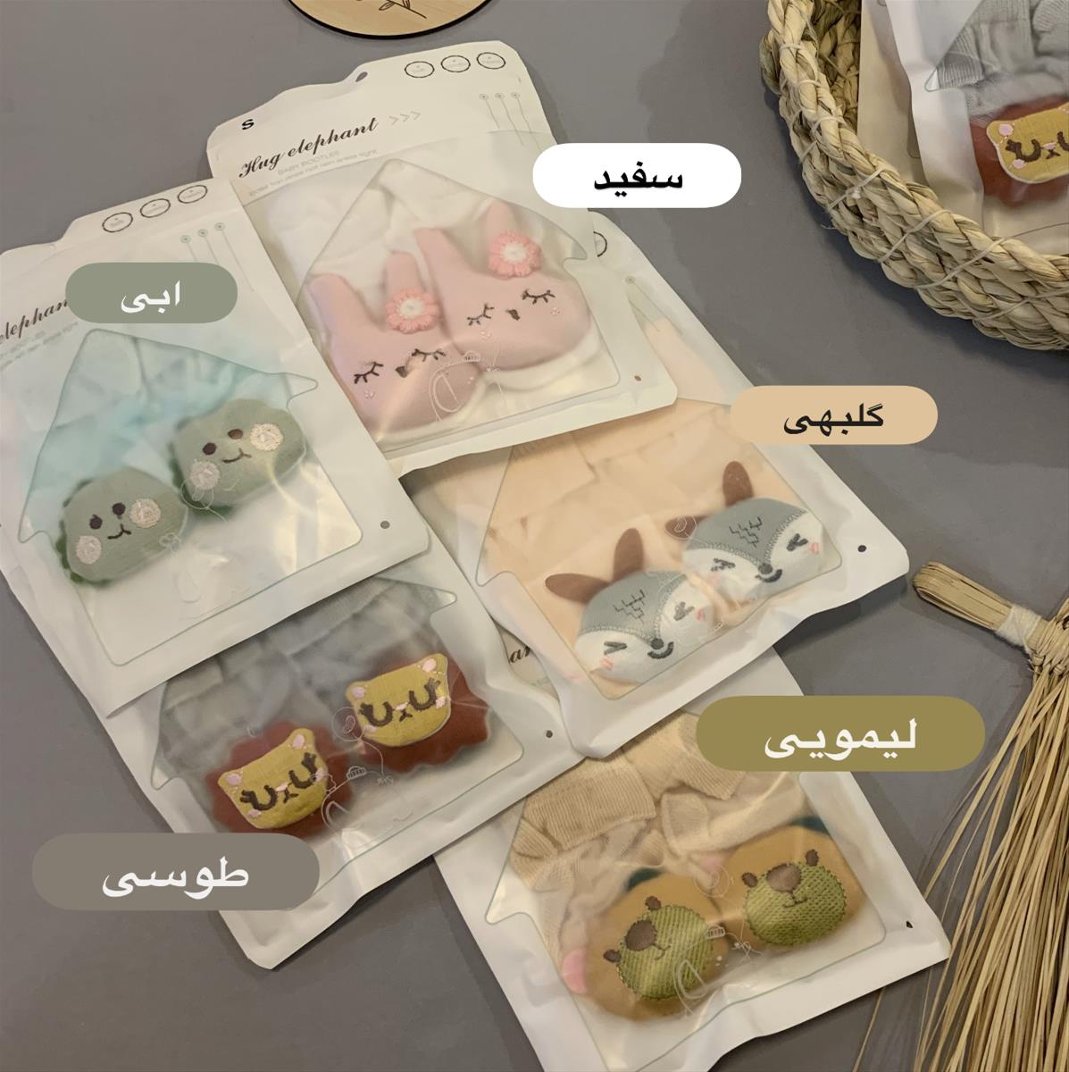 جوراب عروسکی cd31fb5c-8762-4877-b228-bc147e4a6a77.jpeg