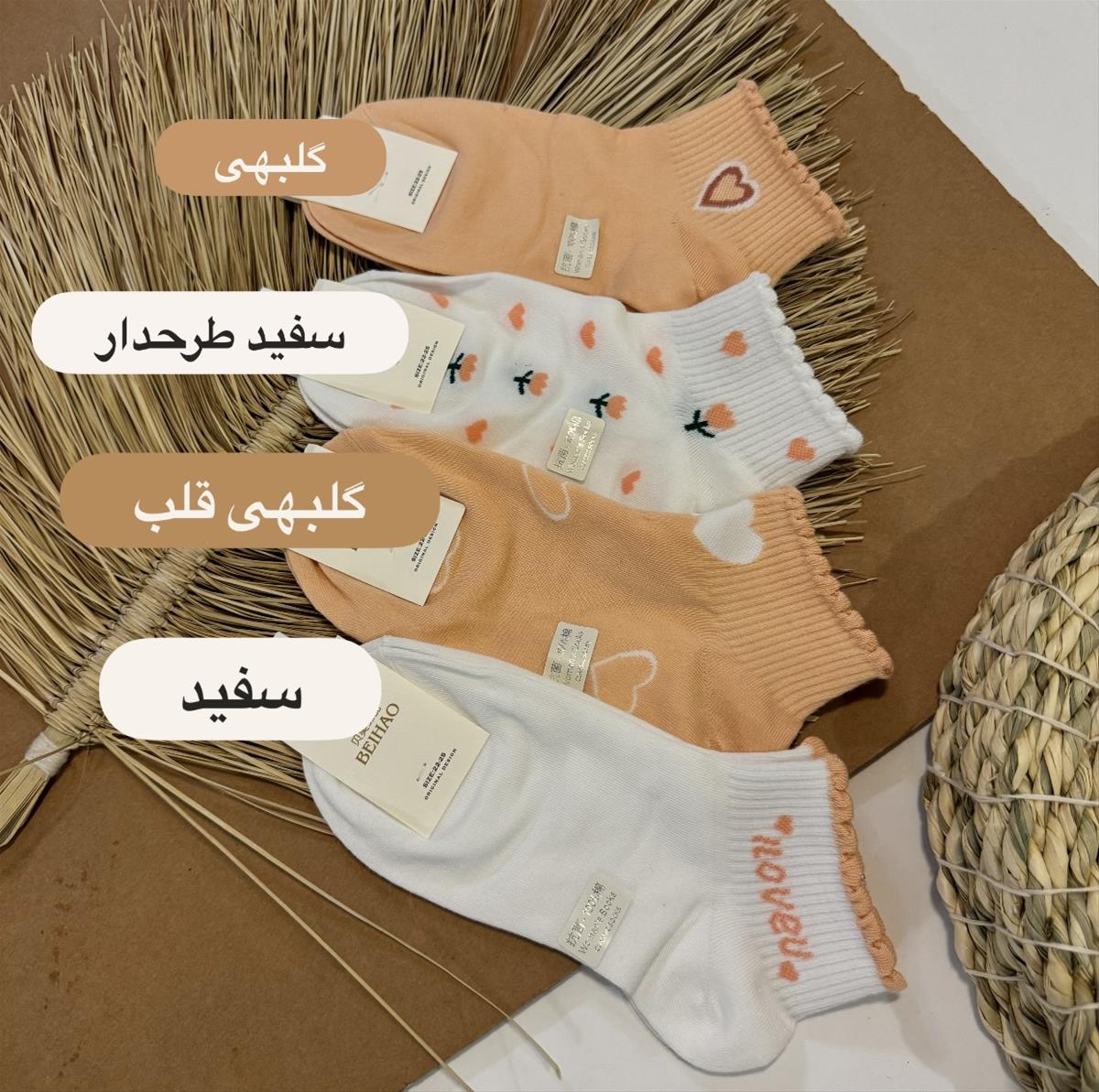 جوراب مچی زنانه7 d67bee9a-60ae-4bbf-b6e8-871de9fbfc79.jpeg