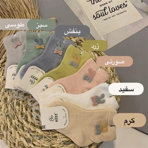 جوراب نخی خرگوش 7 رنگ 1 تا 3 سال