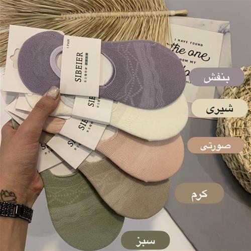 جوراب میکس رنگی توری