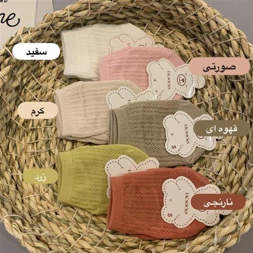 جوراب نوزادی 6 رنگ سایز S.M.L