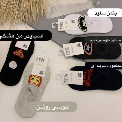 جور اب بچگانه میکس  5 طرح از 1 تا 12 سال