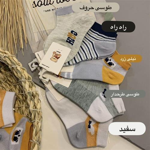 جوراب نخی وارداتی 5 طرح از  1 تا 12 سال
