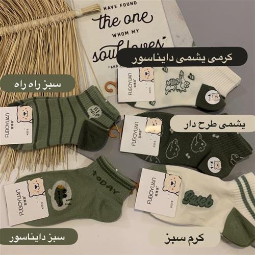 جوراب نخی وارداتی از 1 تا 12 سال