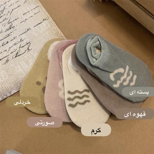 جوراب ساده  ترمز دار در 5 رنگ سایز S.M.L