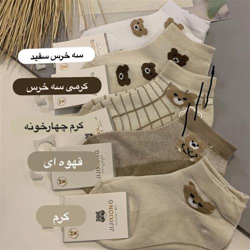 جوراب وارداتی خرسی از 1 تا 12 سال
